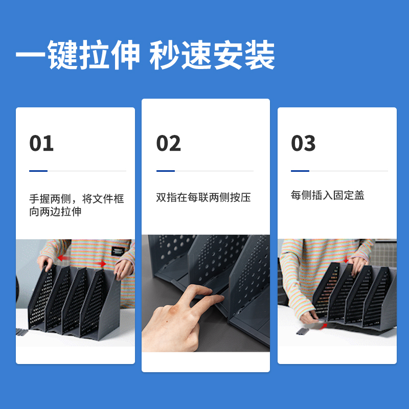 得力(deli)可折疊三聯(lián)文件框 深灰78995_http://m.gzyiqian.cn/img/images/C202110/1634286382557.jpg
