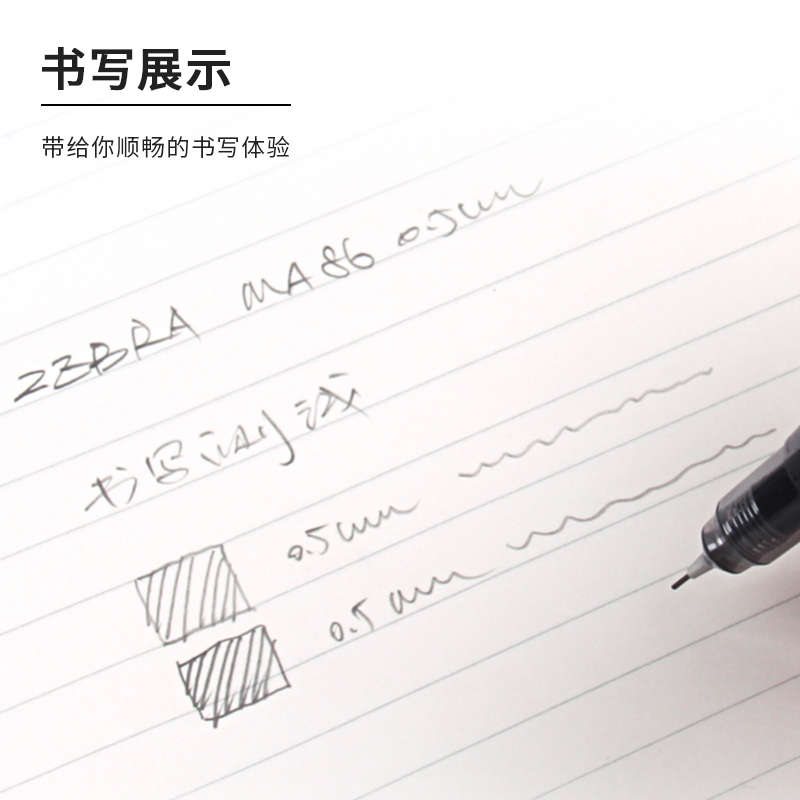 斑馬牌 (ZEBRA)MA86防斷芯自動鉛筆 0.5mm _http://m.gzyiqian.cn/img/images/C202110/1634287985041.jpg