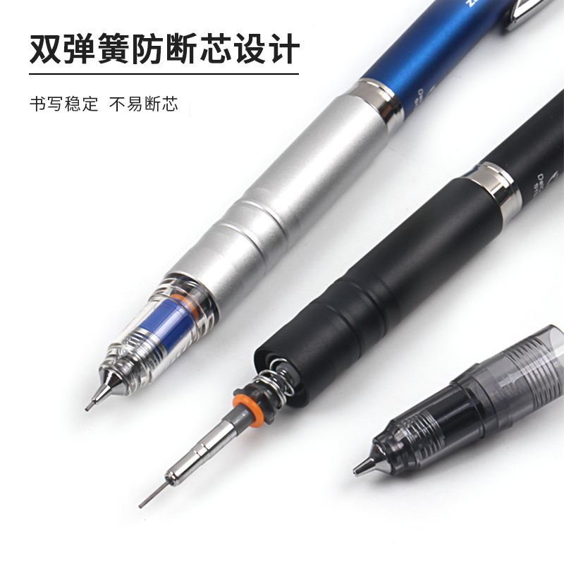 斑馬牌 (ZEBRA)MA86防斷芯自動鉛筆 0.5mm _http://m.gzyiqian.cn/img/images/C202110/1634287985395.jpg