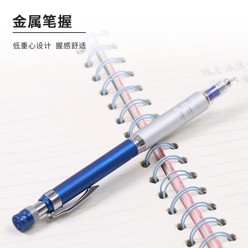 斑馬牌 (ZEBRA)MA86防斷芯自動鉛筆 0.5mm _http://m.gzyiqian.cn/img/images/C202110/1634287986169.jpg