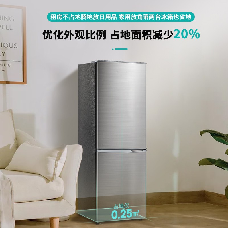創維(SKYWORTH) 186升家用宿舍租戶電冰箱BCD-186D_http://m.gzyiqian.cn/img/images/C202110/1635133752504.jpg