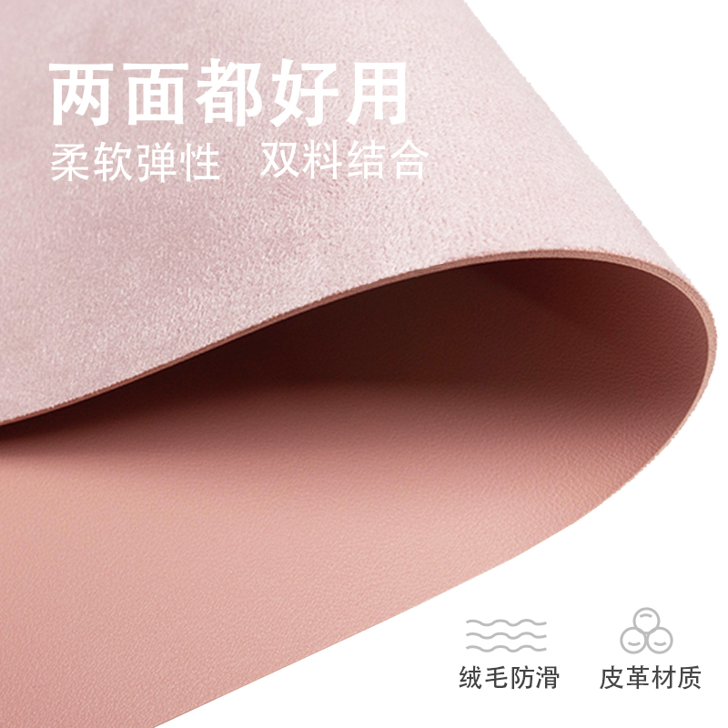 宜適酷(EXCO)超大號防水鼠標墊 粉色MSP9040_http://m.gzyiqian.cn/img/images/C202110/1635139042239.jpg