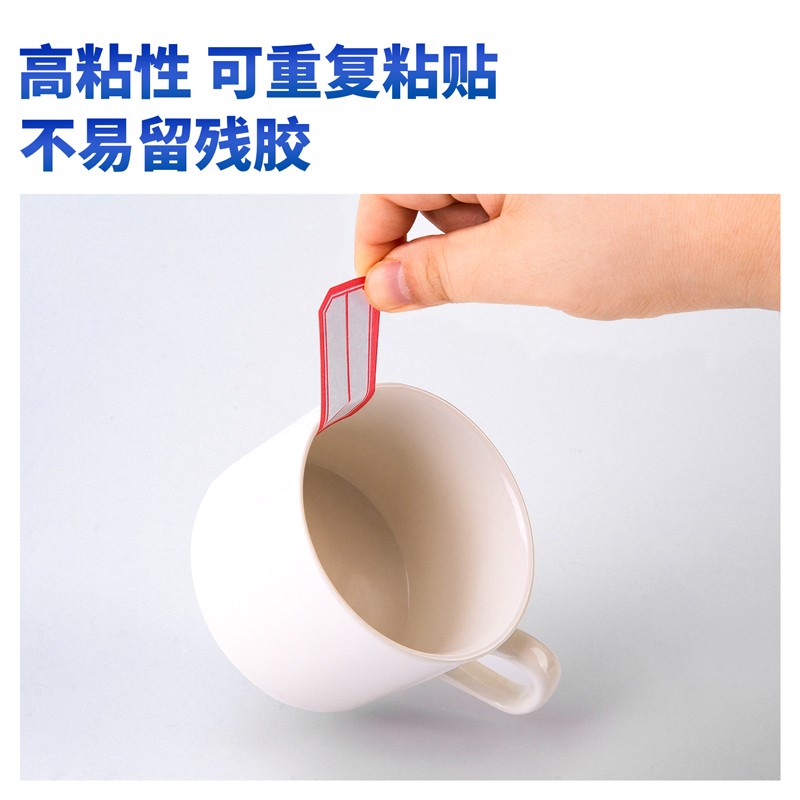 得力（deli） 粘性標(biāo)簽標(biāo)貼 7187每張6枚 共12張23*49mm_http://m.gzyiqian.cn/img/images/C202111/1636002796798.jpg