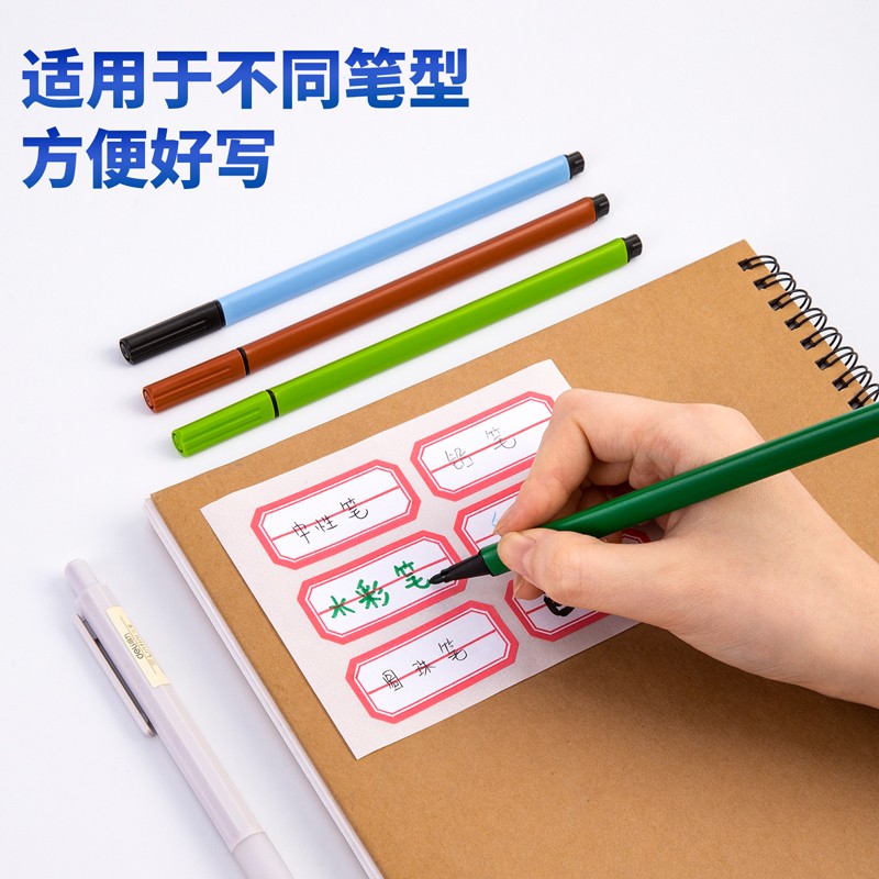 得力（deli） 粘性標(biāo)簽標(biāo)貼 7187每張6枚 共12張23*49mm_http://m.gzyiqian.cn/img/images/C202111/1636002798630.jpg