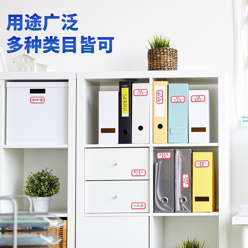得力（deli） 粘性標(biāo)簽標(biāo)貼 7187每張6枚 共12張23*49mm_http://m.gzyiqian.cn/img/images/C202111/1636002798649.jpg