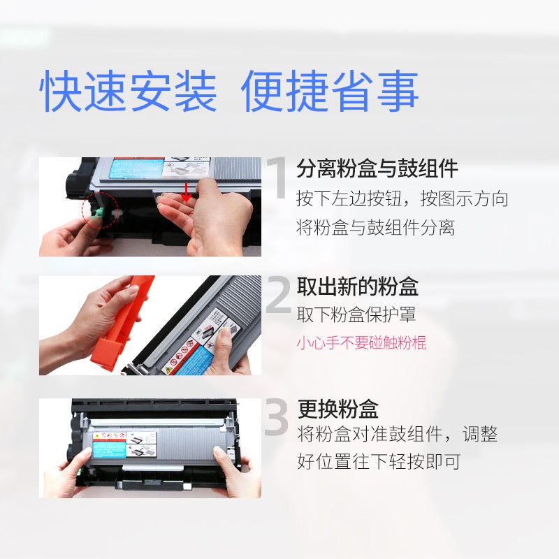 格之格 DR2250 硒鼓 適用兄弟mfc7360 7290 HL-2250dn 2240 FAX-2890_http://m.gzyiqian.cn/img/images/C202111/1636003969130.jpg