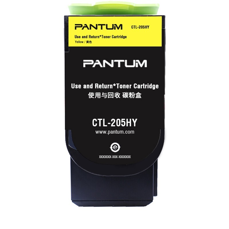 奔圖（PANTUM）CTL-205HY 黃色粉盒 (適用CP2505DN) _http://m.gzyiqian.cn/img/images/C202111/1636448463250.jpg