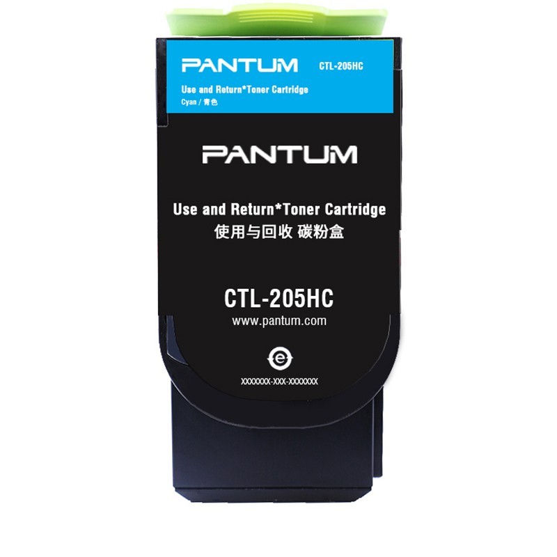 奔圖（PANTUM）CTL-205HC 藍色粉盒 (適用CP2505DN)_http://m.gzyiqian.cn/img/images/C202111/1636448538908.jpg