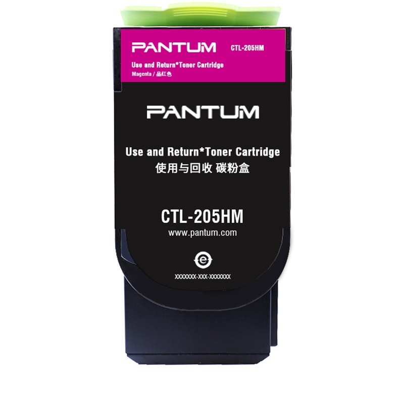 奔圖（PANTUM）CTL-205HM 紅色粉盒 (適用CP2505DN)_http://m.gzyiqian.cn/img/images/C202111/1636448586436.jpg