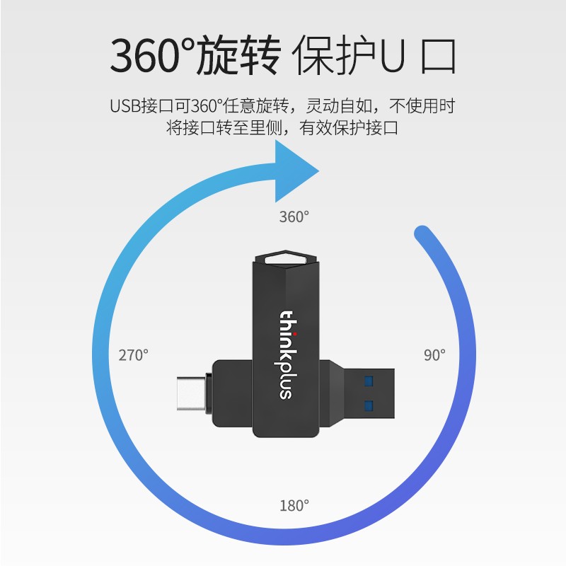 聯想（ThinkPlus）MU254 U盤金屬雙接口 商務優盤 USB/Type-C手機電腦兩用 電腦手機二用U盤MU254 64G_http://m.gzyiqian.cn/img/images/C202111/1636451352992.jpg
