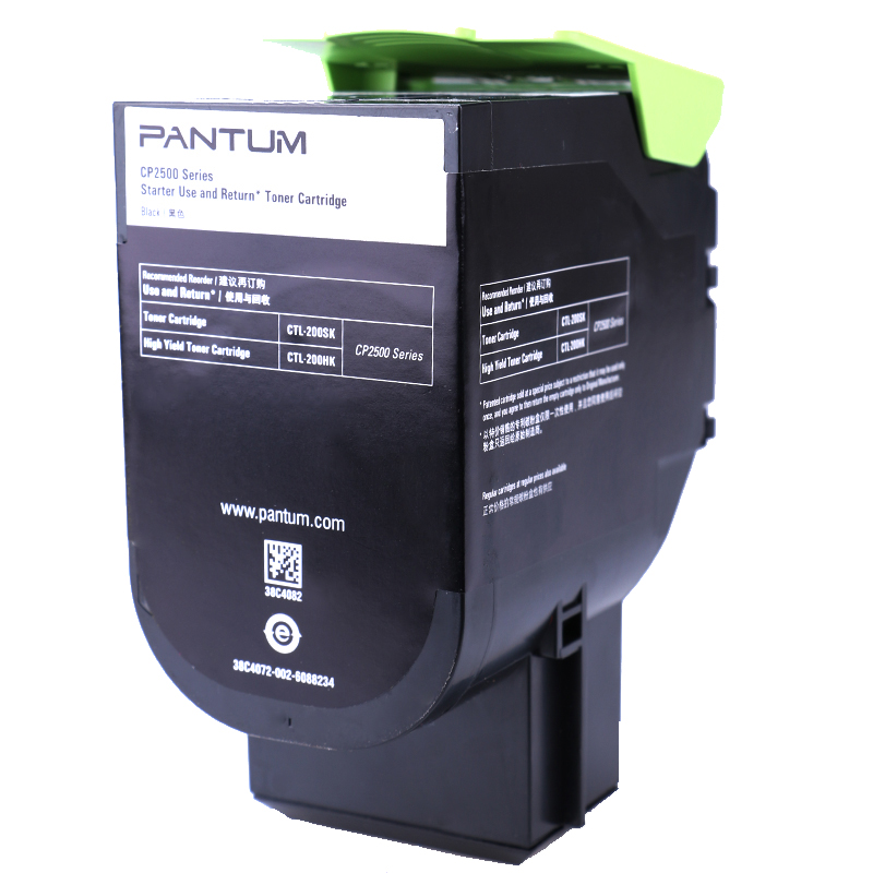 奔圖（PANTUM）黑色粉盒CTL-200HK_http://m.gzyiqian.cn/img/images/C202111/1636695237920.jpg