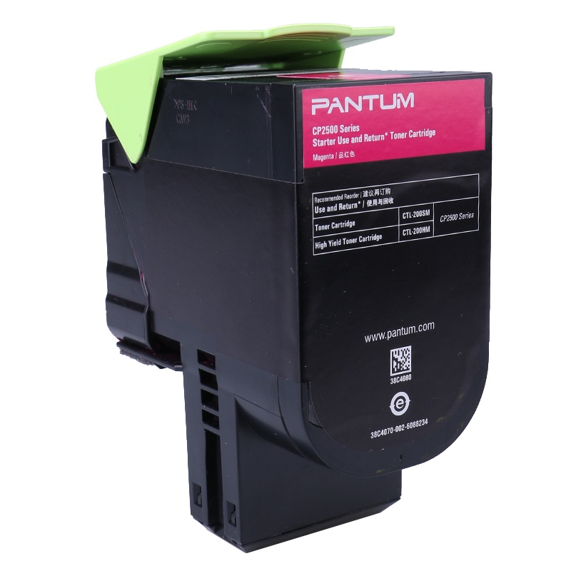 奔圖（PANTUM）品紅色粉盒CTL-200HM_http://m.gzyiqian.cn/img/images/C202111/1636695362425.jpg