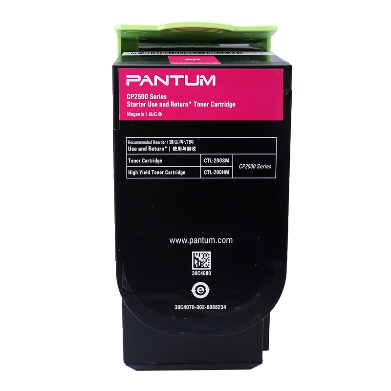 奔圖（PANTUM）品紅色粉盒CTL-200HM_http://m.gzyiqian.cn/img/images/C202111/1636695362709.jpg