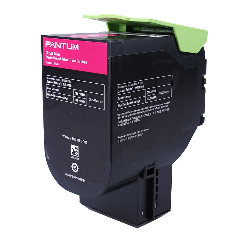 奔圖（PANTUM）品紅色粉盒CTL-200HM_http://m.gzyiqian.cn/img/images/C202111/1636695362731.jpg