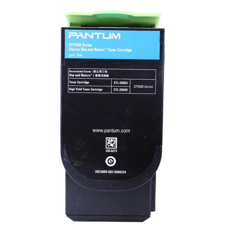 奔圖（PANTUM）藍色粉盒CTL-200HC_http://m.gzyiqian.cn/img/images/C202111/1636695456534.jpg