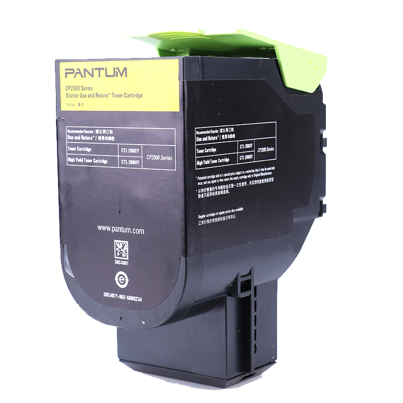 奔圖（PANTUM）黃色粉盒CTL-200HY_http://m.gzyiqian.cn/img/images/C202111/1636695591105.jpg