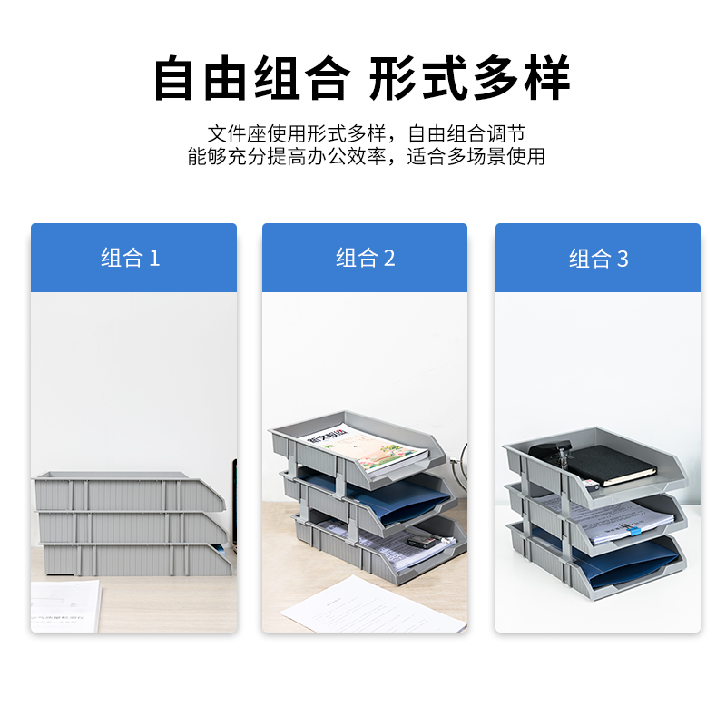 得力(deli)三層可調(diào)節(jié)收納文件夾 淺灰色 9206_http://m.gzyiqian.cn/img/images/C202201/1641953287843.jpg