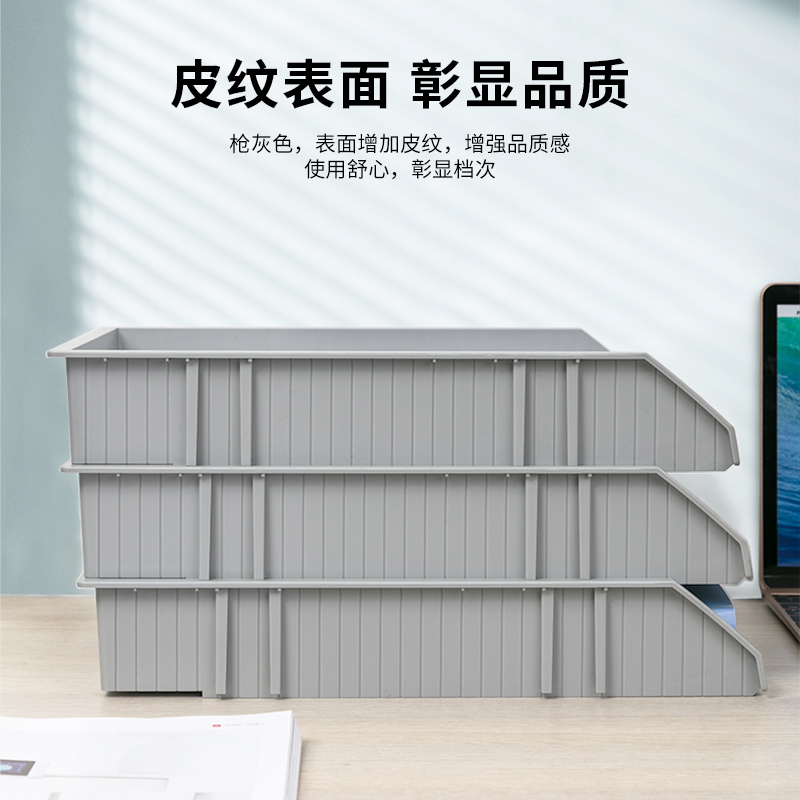 得力(deli)三層可調(diào)節(jié)收納文件夾 淺灰色 9206_http://m.gzyiqian.cn/img/images/C202201/1641953287937.jpg