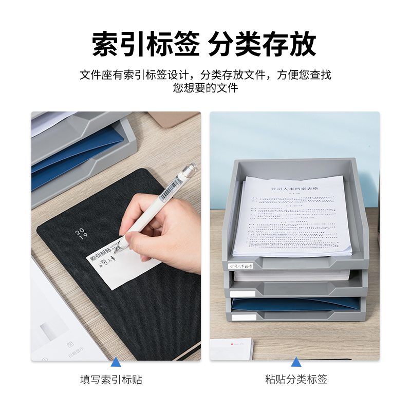 得力(deli)三層可調(diào)節(jié)收納文件夾 淺灰色 9206_http://m.gzyiqian.cn/img/images/C202201/1641953288009.jpg