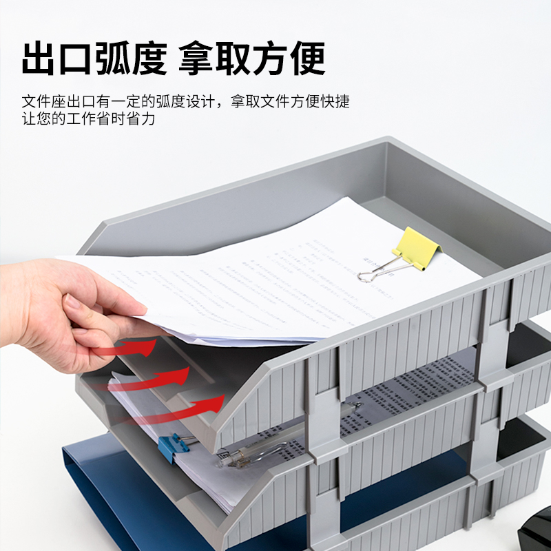 得力(deli)三層可調(diào)節(jié)收納文件夾 淺灰色 9206_http://m.gzyiqian.cn/img/images/C202201/1641953288277.jpg