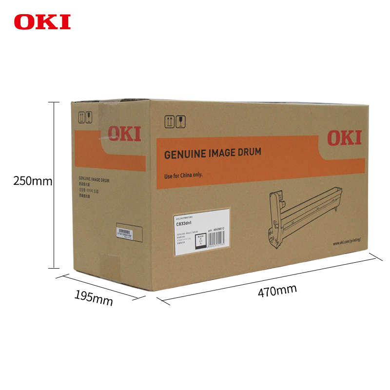 OKI C833DNL 原裝打印機黑色硒鼓原廠耗材30000頁_http://m.gzyiqian.cn/img/images/C202201/1643012901428.jpg