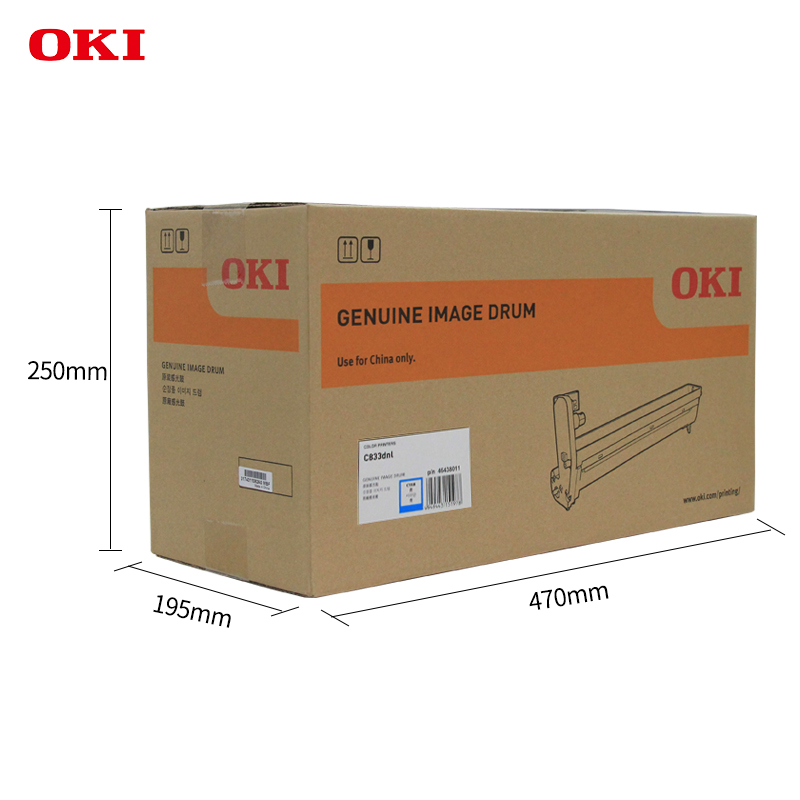 OKI C833DNL 原裝打印機洋紅色硒鼓原廠耗材30000頁_http://m.gzyiqian.cn/img/images/C202201/1643013692943.jpg