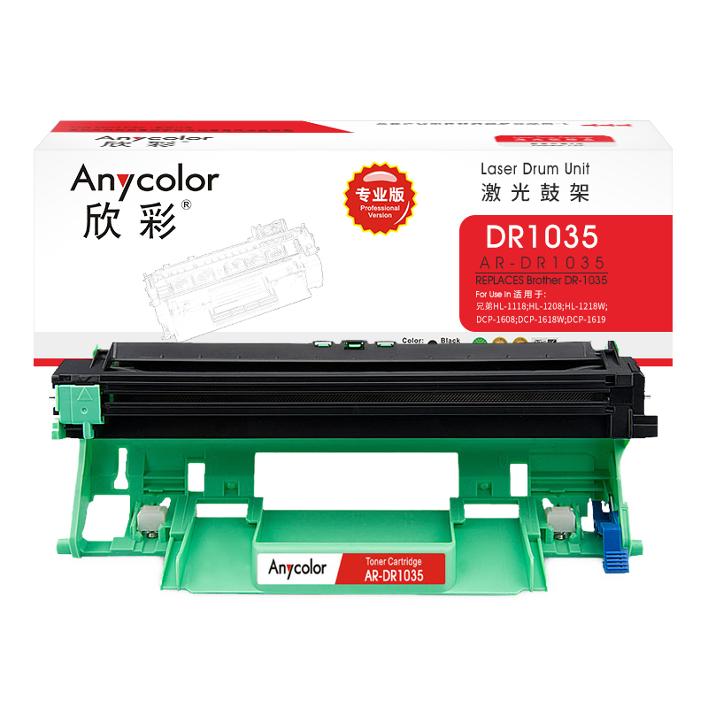 欣彩（Anycolor）DR1035鼓架（專業版）AR-DR1035_http://m.gzyiqian.cn/img/images/C202202/1644372596887.jpg