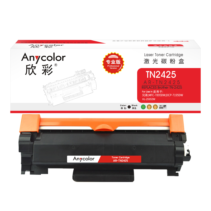 欣彩TN-2425墨粉盒專業版AR-TN2425_http://m.gzyiqian.cn/img/images/C202202/1644373525470.jpg