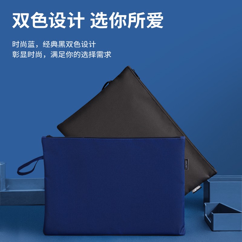 得力（deli）A4拉鏈袋厚文件袋布質帆布收納袋 藍色63466_http://m.gzyiqian.cn/img/images/C202202/1645408347936.jpg