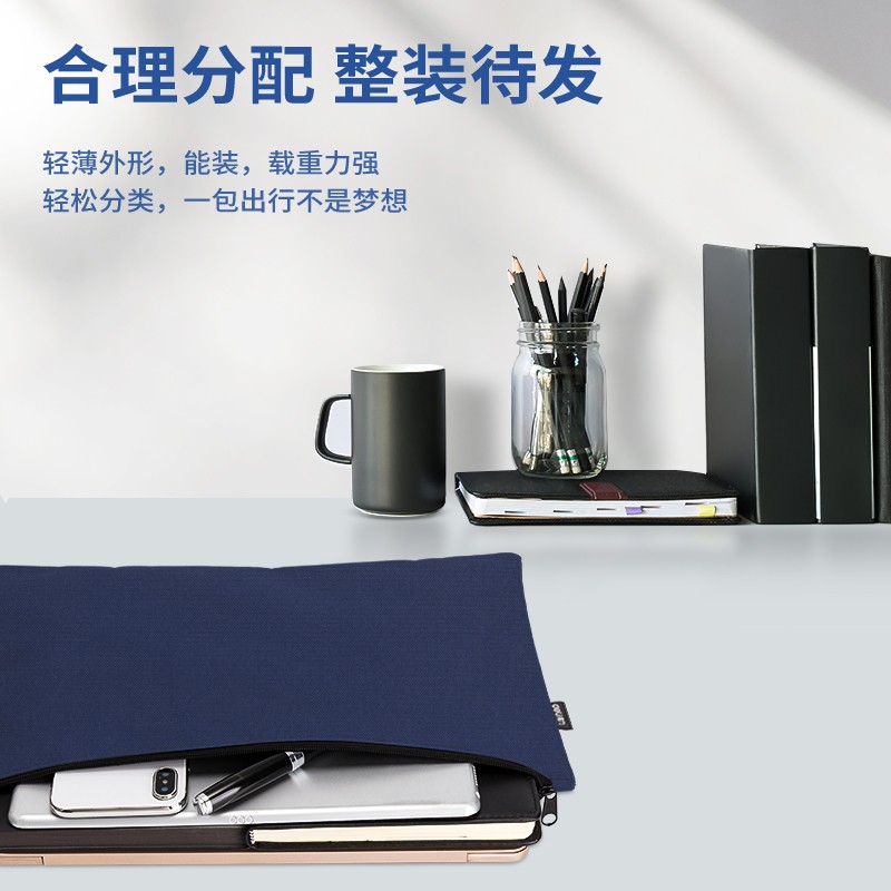 得力（deli）A4拉鏈袋厚文件袋布質帆布收納袋 藍色63466_http://m.gzyiqian.cn/img/images/C202202/1645408348003.jpg