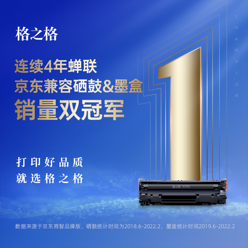 格之格118a硒鼓適用惠普178nw硒鼓 hp178nw 118a粉盒 179fnw 150nw 150a 150w w2080a墨盒黑色帶芯片_http://m.gzyiqian.cn/img/images/C202203/1646116288212.jpg