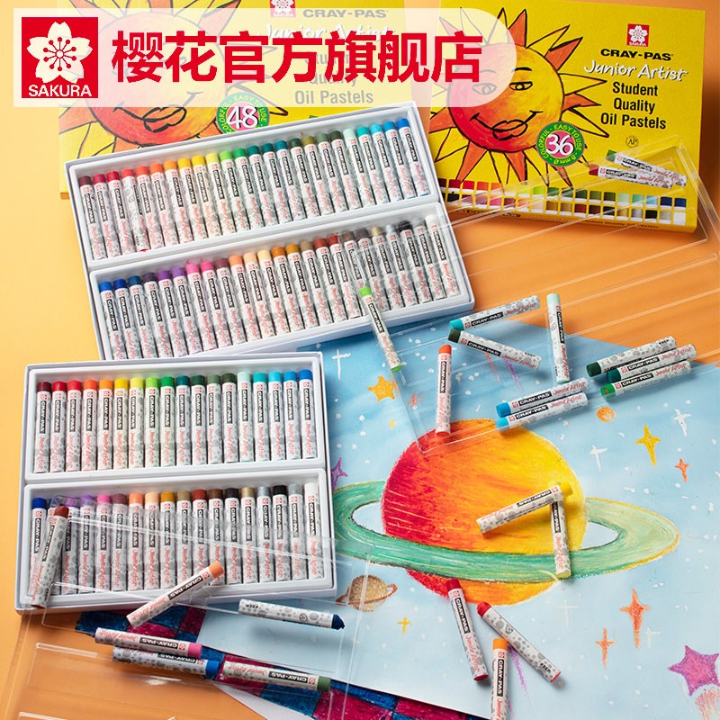 櫻花（SAKURA) 小太陽(yáng)油畫(huà)棒48色重彩油畫(huà)棒套裝 XEP48C_http://m.gzyiqian.cn/img/images/C202203/1646291198761.jpg