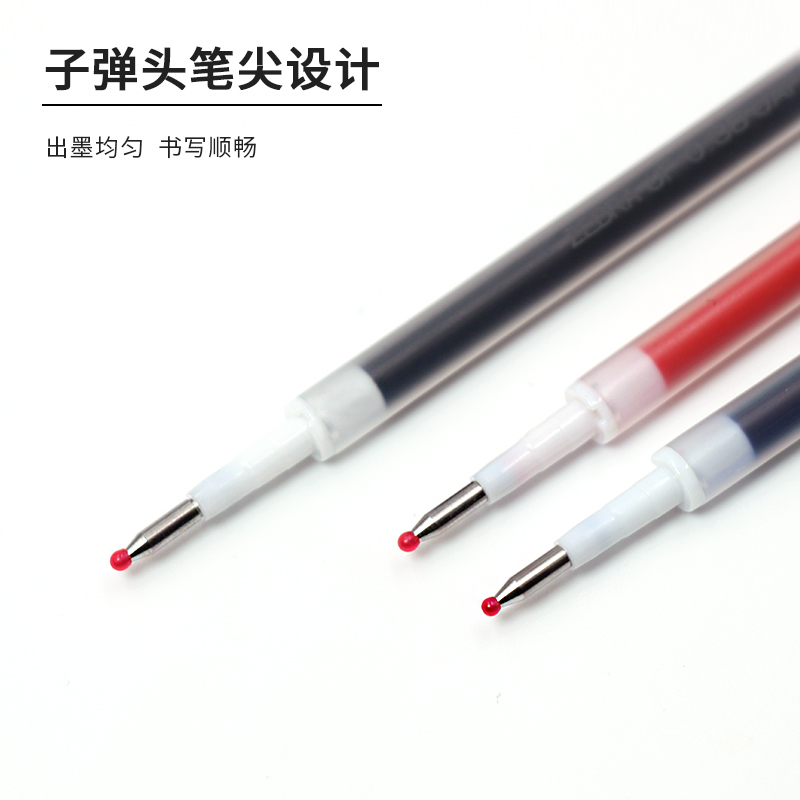 斑馬牌（ZEBRA）中性筆替芯JF-0.38芯 RJF38 黑色 10支裝_http://m.gzyiqian.cn/img/images/C202203/1646292239561.jpg