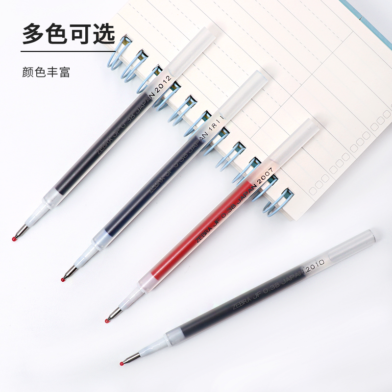 斑馬牌（ZEBRA）中性筆替芯JF-0.38芯 RJF38 黑色 10支裝_http://m.gzyiqian.cn/img/images/C202203/1646292245816.jpg
