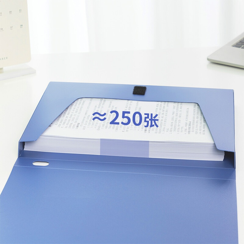 得力(deli)25mmA4塑料檔案盒5681_http://m.gzyiqian.cn/img/images/C202203/1647315681542.jpg