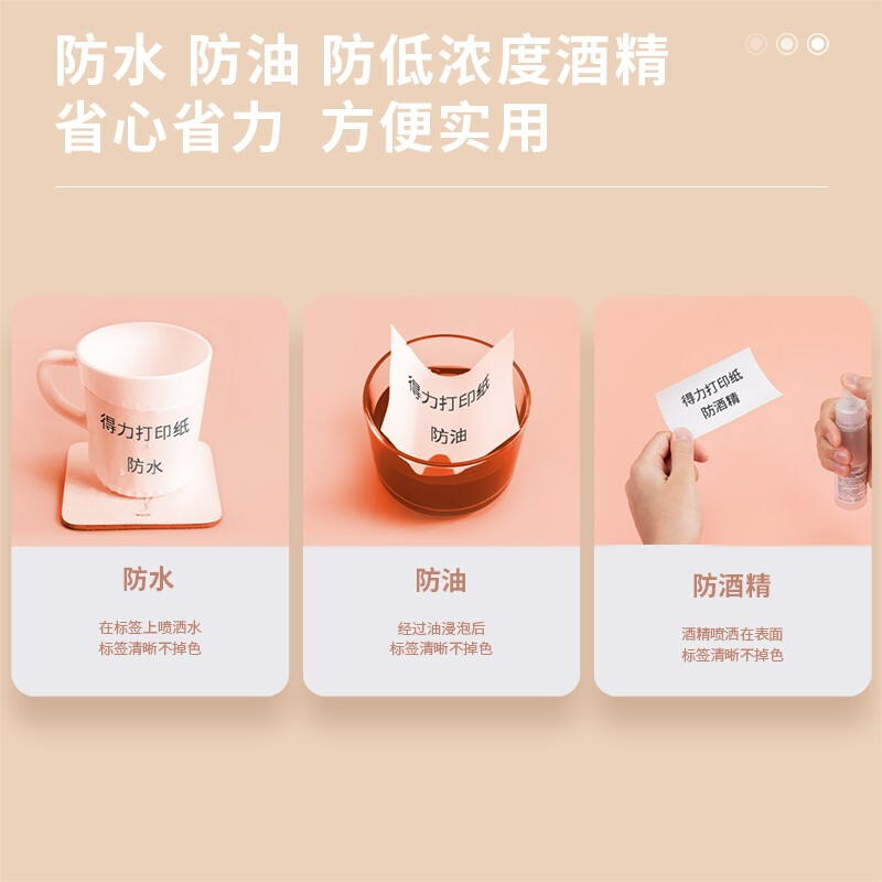 得力(deli) XH31 熱敏打印紙110*30mm 3卷/盒（7.5米/卷）_http://m.gzyiqian.cn/img/images/C202203/1647495002441.jpg