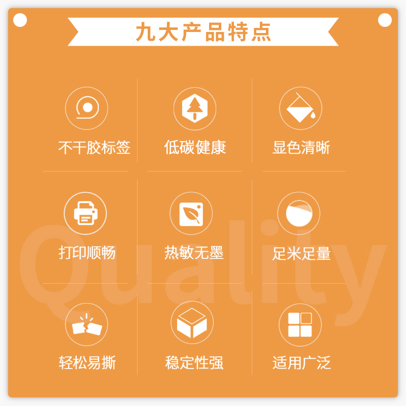 得力(deli) XH15 熱敏打印紙50*30mm 3卷/盒（3.5米/卷）_http://m.gzyiqian.cn/img/images/C202203/1647496375042.jpg