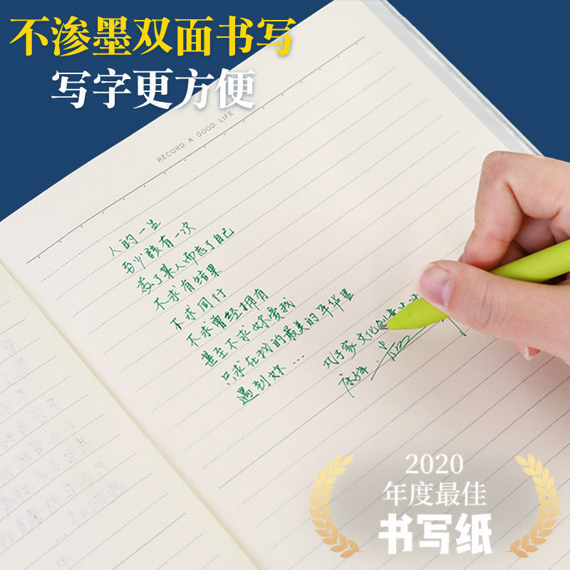 得力B5學(xué)霸境界筆記本_http://m.gzyiqian.cn/img/images/C202203/1647496528489.jpg