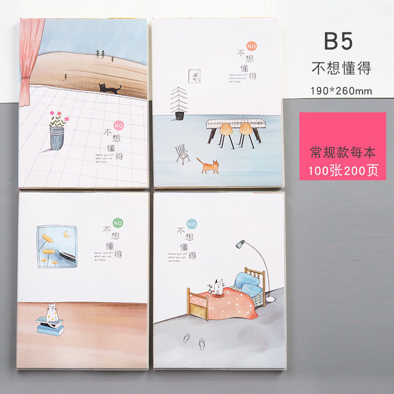 得力B5不想懂得筆記本_http://m.gzyiqian.cn/img/images/C202203/1647496716523.jpg