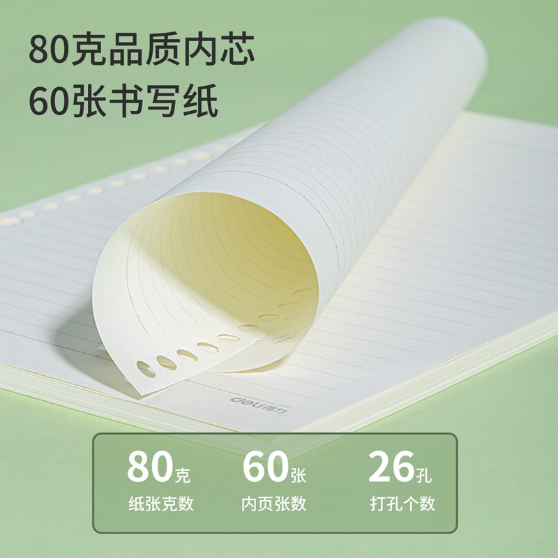 勤得利B5/9孔活頁仿皮筆記本20018_http://m.gzyiqian.cn/img/images/C202203/1647496822038.jpg