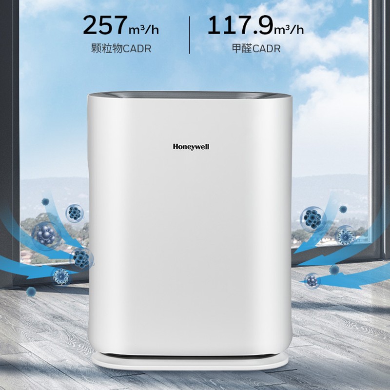 霍尼韋爾（Honeywell） KJ250F-T11WS空氣凈化器 寵物家庭除甲醛除異味除過敏原除塵螨_http://m.gzyiqian.cn/img/images/C202204/1648802714327.jpg