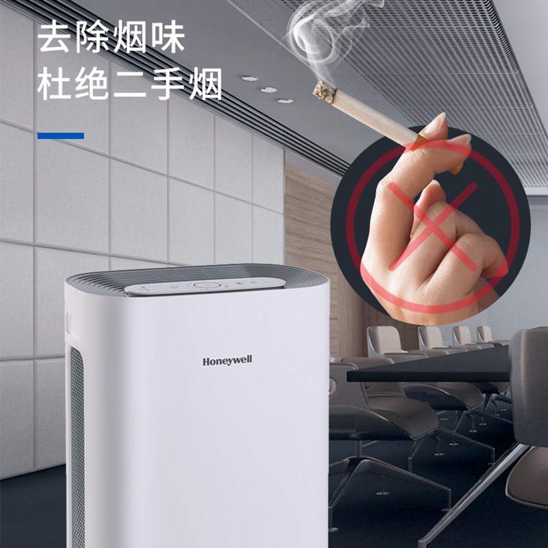 霍尼韋爾（Honeywell） KJ250F-T11WS空氣凈化器 寵物家庭除甲醛除異味除過敏原除塵螨_http://m.gzyiqian.cn/img/images/C202204/1648802714717.jpg