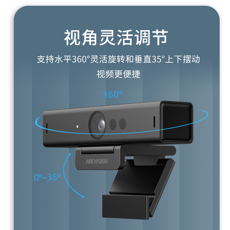 ?？低晹z像頭E14S
