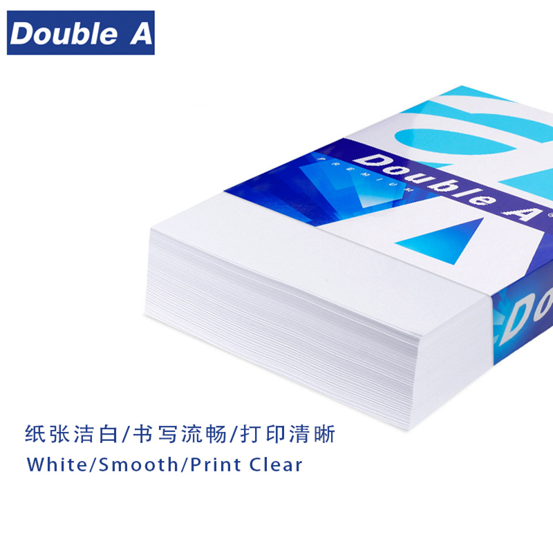 DoubleA A3 70g 復印紙 500張/包（5包/箱）_http://m.gzyiqian.cn/img/images/C202205/1652154684692.jpg