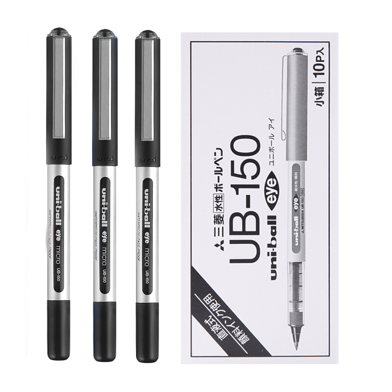 三菱（uni）UB-150（可透視）中性筆 簽字筆0.5mm 10支/盒 (黑色) _http://m.gzyiqian.cn/img/sp/100/6131af4e-9cda-4c70-bcf3-736043008660.jpg