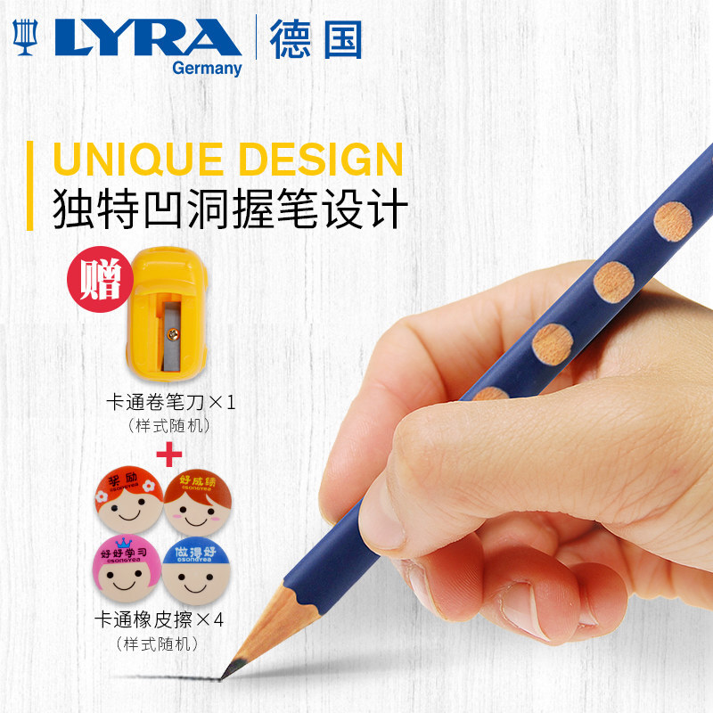 藝雅（LYRA） 1760100 三角洞洞書寫鉛筆12支裝 (HB) _http://m.gzyiqian.cn/img/sp/102/7d048ab3-328d-4928-b4d6-f1f4733f4d8b.jpg