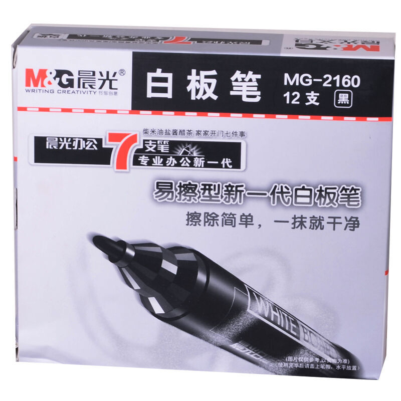 晨光（M&G） MG2160 單頭白板筆會議筆 (黑色) _http://m.gzyiqian.cn/img/sp/105/eea731e0-0760-443a-92fe-58febb3dae0b.jpg