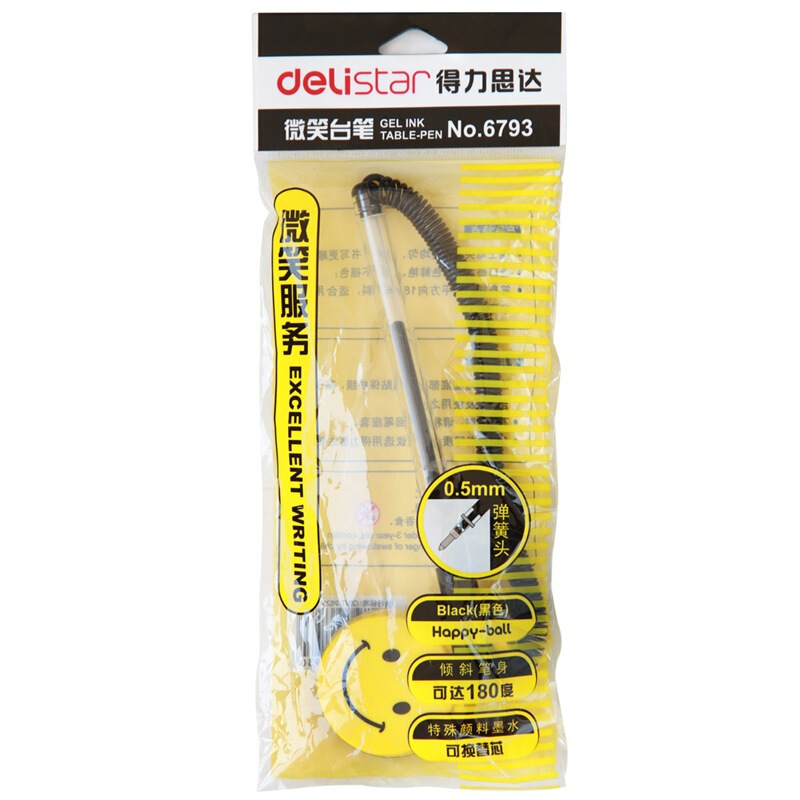 得力（deli） 6793 微笑臺筆/臺式中性筆 0.5mm 黑色 單支裝_http://m.gzyiqian.cn/img/sp/107/a92705be-dc13-4f6c-854f-530669a782dc.jpg