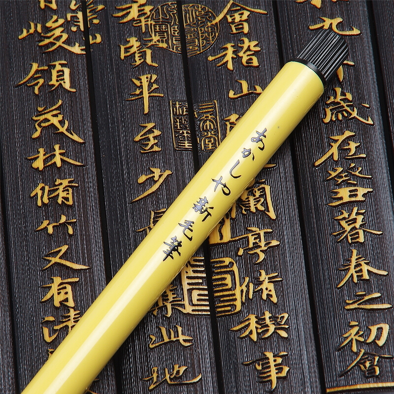 雅佳 小楷 書法筆秀麗筆_http://m.gzyiqian.cn/img/sp/110/648dcdc5-b3fc-4643-95be-d762d4fca636.jpg