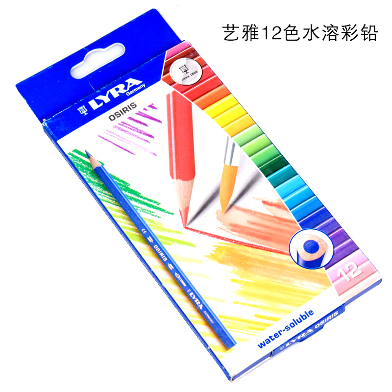 藝雅（LYRA） L2531120 水溶性彩色鉛筆 秘密花園填色筆 12色_http://m.gzyiqian.cn/img/sp/110/eb543a46-da15-4264-b716-f0e84d50b0bd.jpg